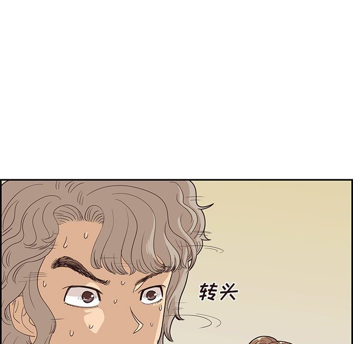 [韩国漫画] 去他的女校 剧情,巨乳大奶,女学生#[100P]-9