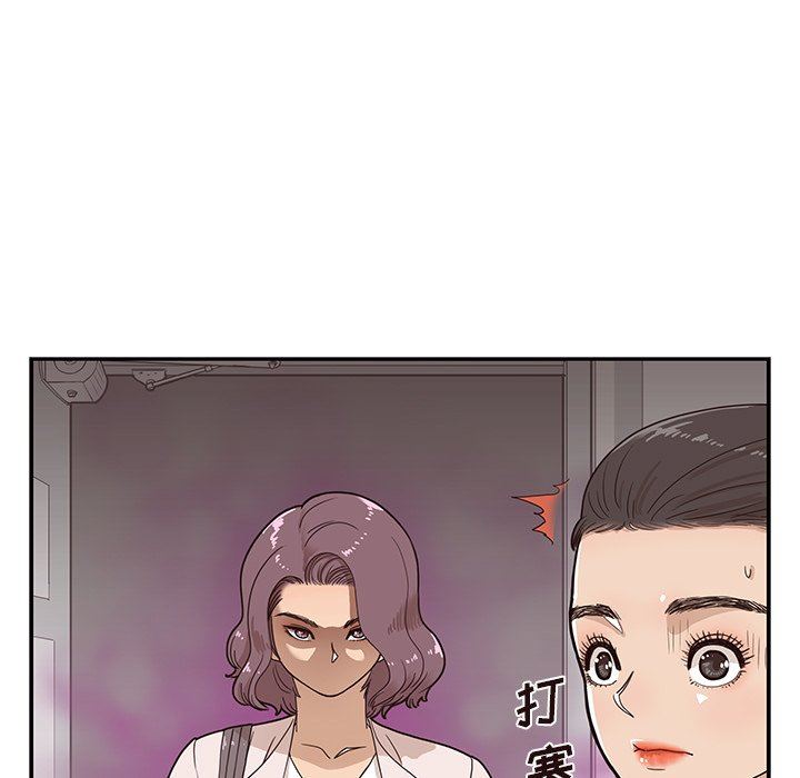 [韩国漫画] 去他的女校 剧情,巨乳大奶,女学生#[100P]-95