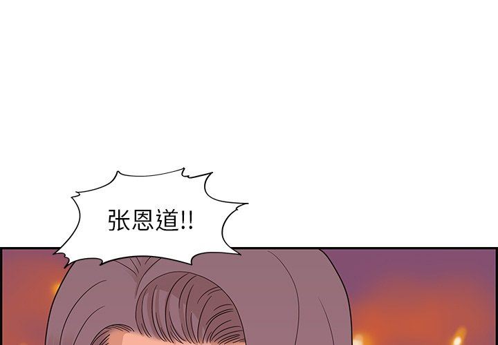 [韩国漫画] 去他的女校 剧情,巨乳大奶,女学生#[100P]-1