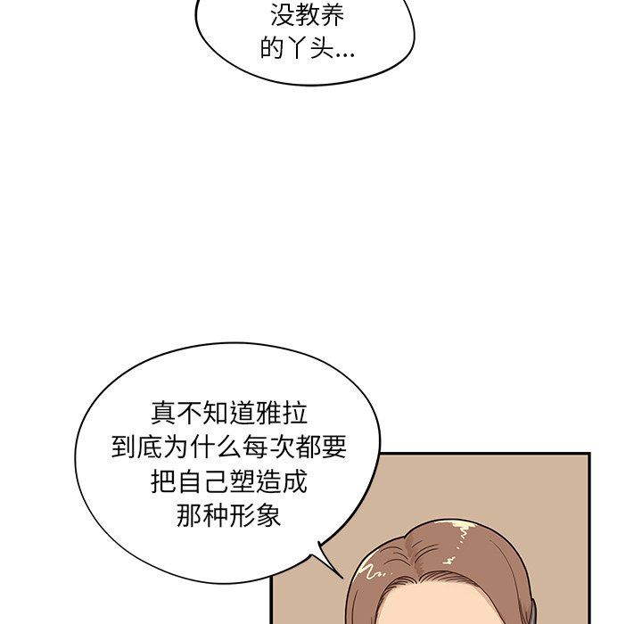 [韩国漫画] 去他的女校 剧情,巨乳大奶,女学生#[100P]-12