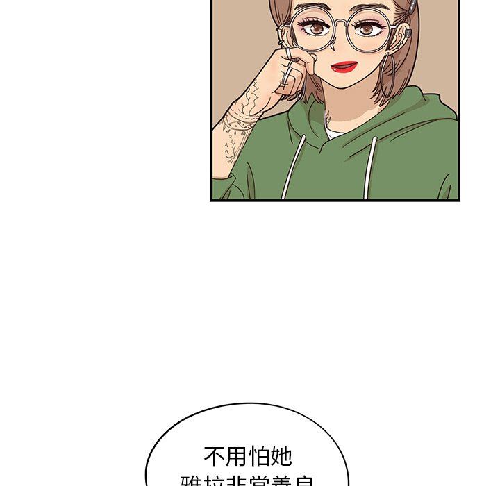 [韩国漫画] 去他的女校 剧情,巨乳大奶,女学生#[100P]-13