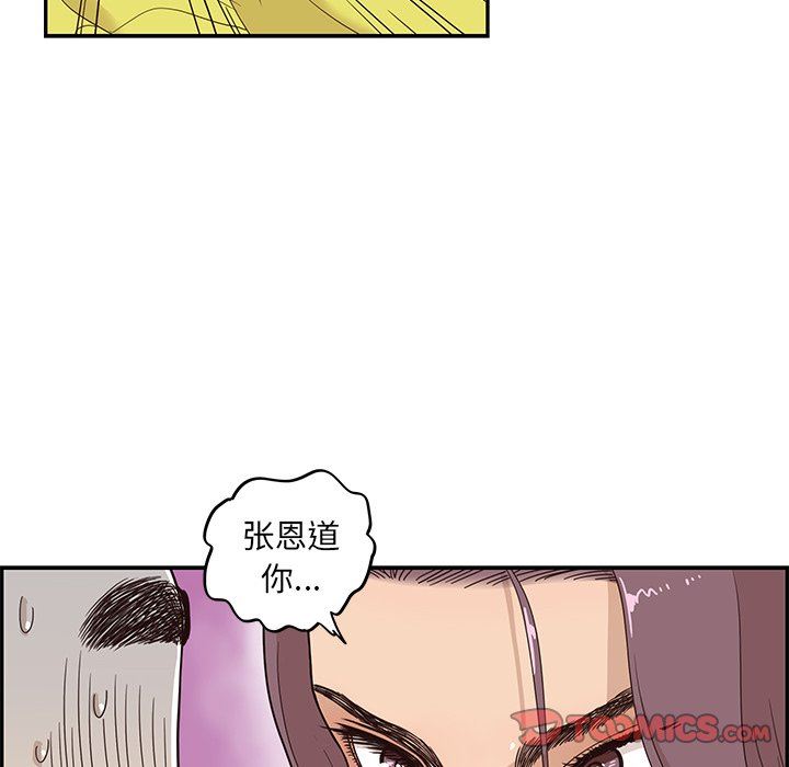 [韩国漫画] 去他的女校 剧情,巨乳大奶,女学生#[100P]-18