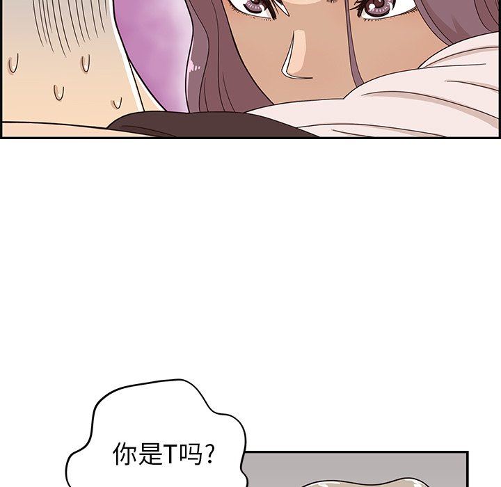 [韩国漫画] 去他的女校 剧情,巨乳大奶,女学生#[100P]-19
