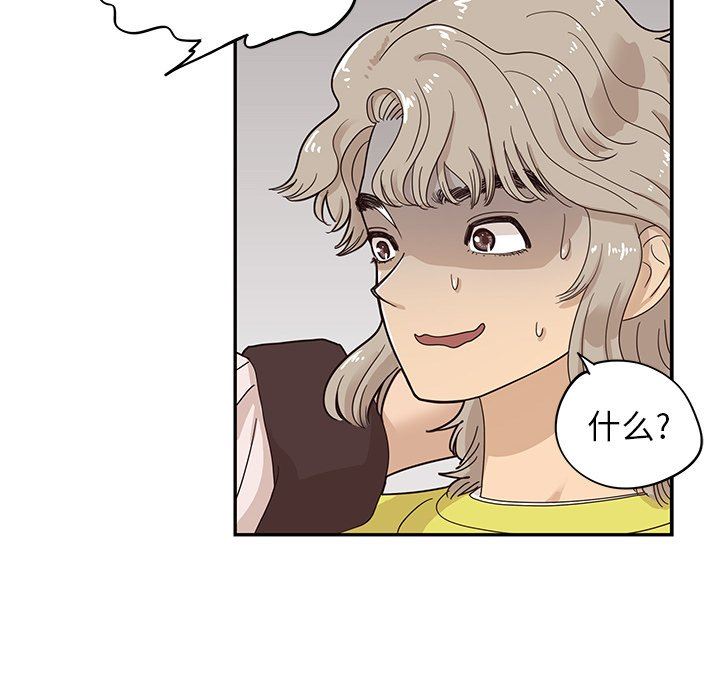 [韩国漫画] 去他的女校 剧情,巨乳大奶,女学生#[100P]-20