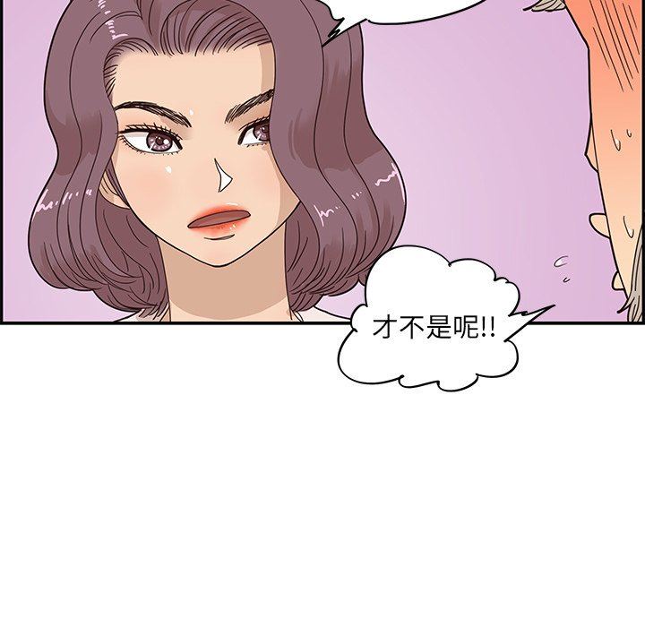 [韩国漫画] 去他的女校 剧情,巨乳大奶,女学生#[100P]-24