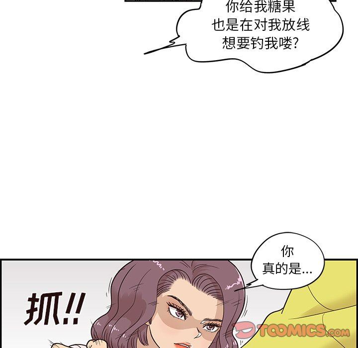[韩国漫画] 去他的女校 剧情,巨乳大奶,女学生#[100P]-26