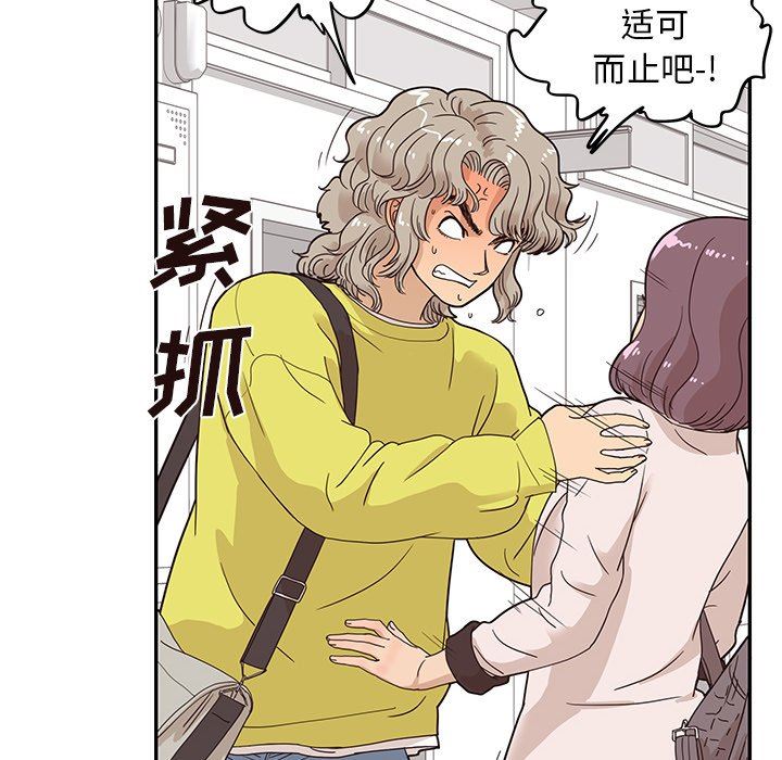 [韩国漫画] 去他的女校 剧情,巨乳大奶,女学生#[100P]-28