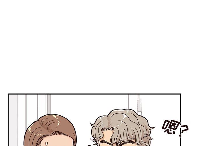 [韩国漫画] 去他的女校 剧情,巨乳大奶,女学生#[100P]-3