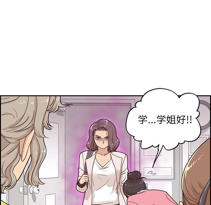 [韩国漫画] 去他的女校 剧情,巨乳大奶,女学生#[100P]-5