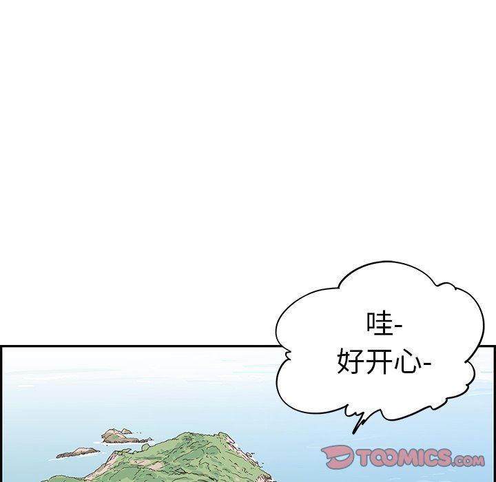 [韩国漫画] 去他的女校 剧情,巨乳大奶,女学生#[100P]-66