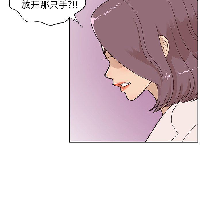 [韩国漫画] 去他的女校 剧情,巨乳大奶,女学生#[100P]-7