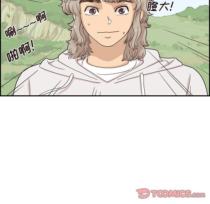 [韩国漫画] 去他的女校 剧情,巨乳大奶,女学生#[100P]-70