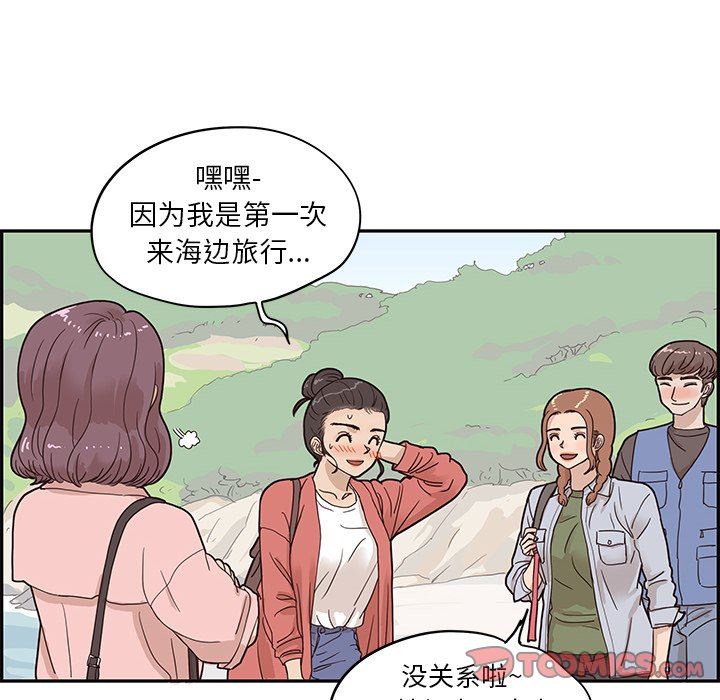 [韩国漫画] 去他的女校 剧情,巨乳大奶,女学生#[100P]-74