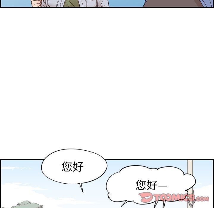 [韩国漫画] 去他的女校 剧情,巨乳大奶,女学生#[100P]-78