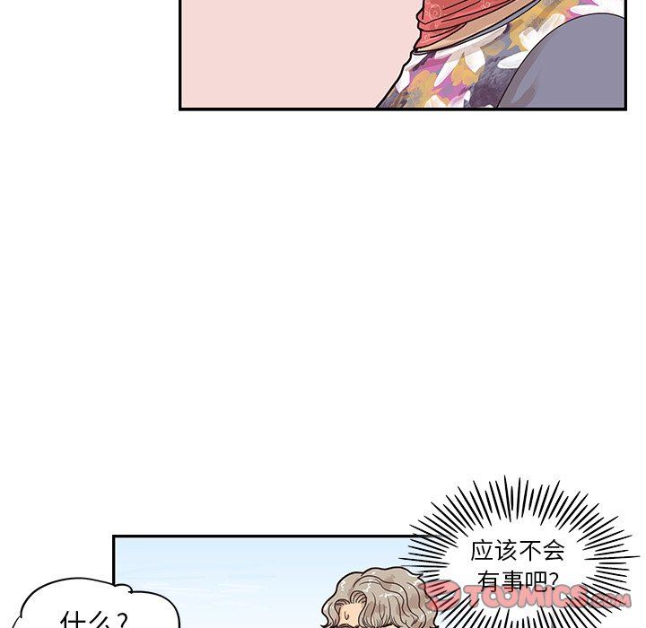 [韩国漫画] 去他的女校 剧情,巨乳大奶,女学生#[100P]-90