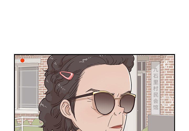 [韩国漫画] 去他的女校 剧情,巨乳大奶,女学生#[97P]-1