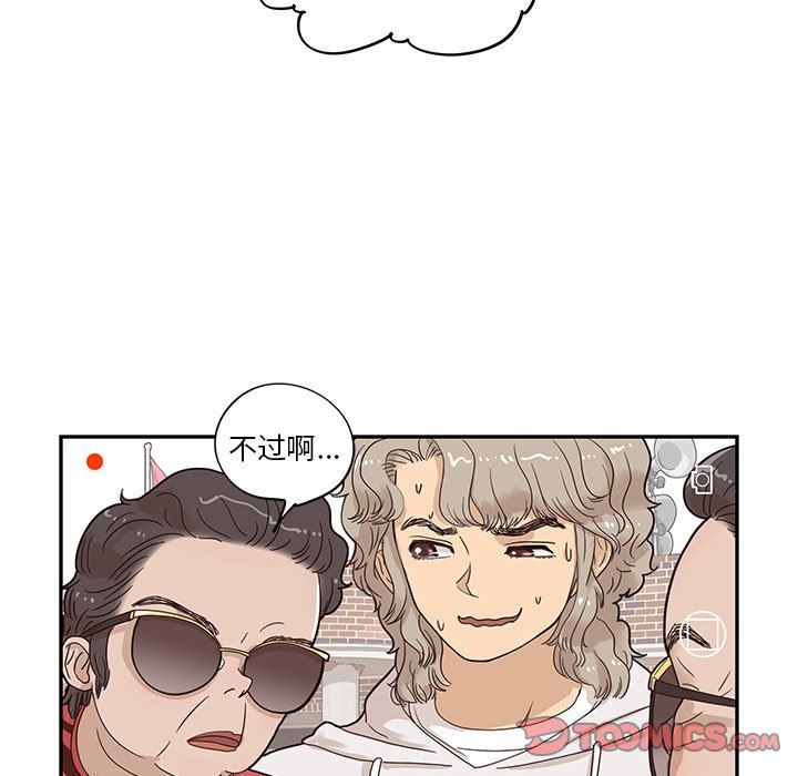 [韩国漫画] 去他的女校 剧情,巨乳大奶,女学生#[97P]-10