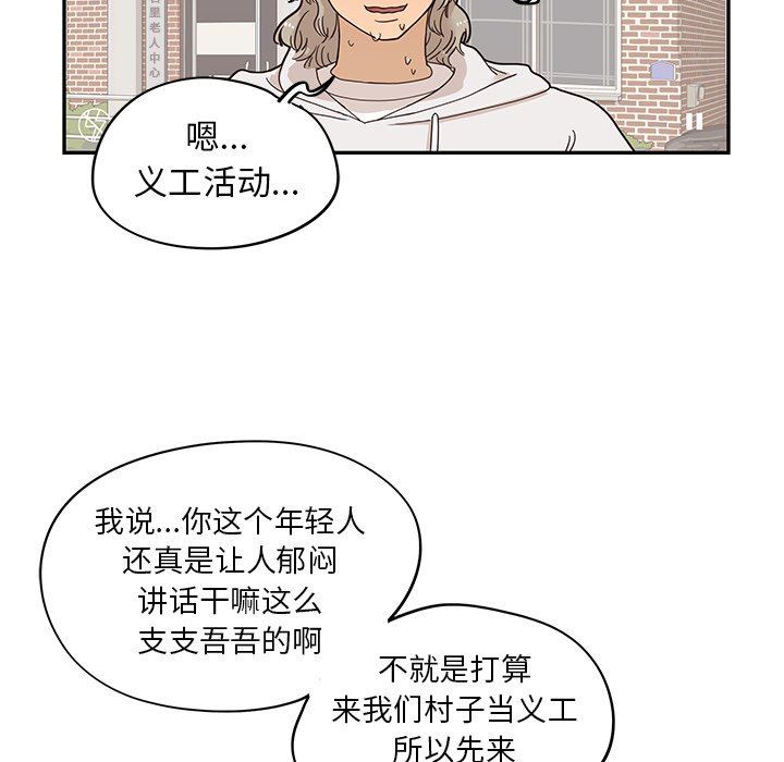 [韩国漫画] 去他的女校 剧情,巨乳大奶,女学生#[97P]-12