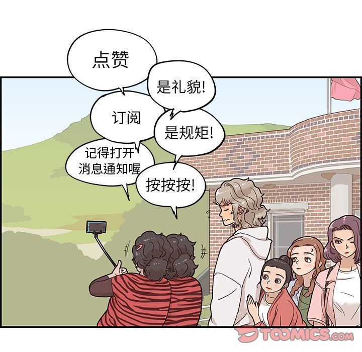 [韩国漫画] 去他的女校 剧情,巨乳大奶,女学生#[97P]-14