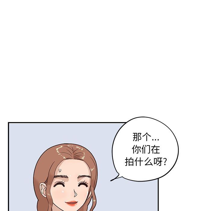 [韩国漫画] 去他的女校 剧情,巨乳大奶,女学生#[97P]-15