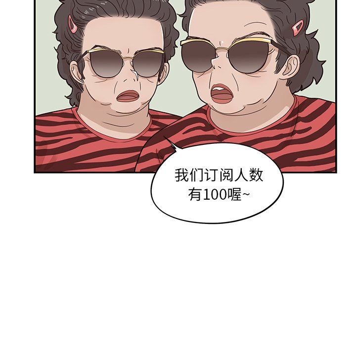 [韩国漫画] 去他的女校 剧情,巨乳大奶,女学生#[97P]-17