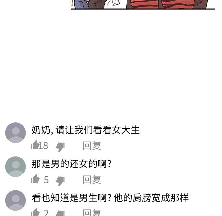 [韩国漫画] 去他的女校 剧情,巨乳大奶,女学生#[97P]-20