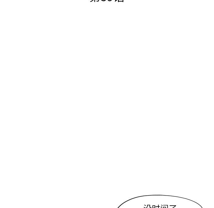 [韩国漫画] 去他的女校 剧情,巨乳大奶,女学生#[97P]-23