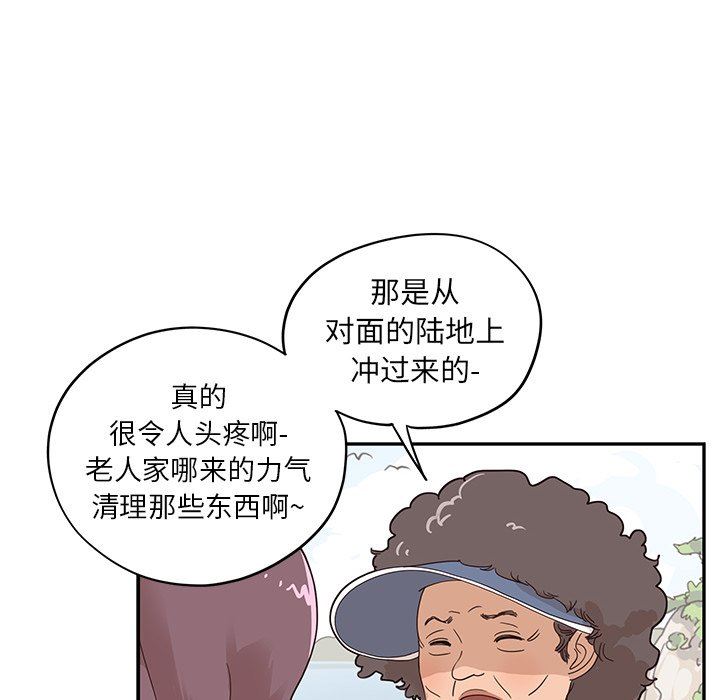 [韩国漫画] 去他的女校 剧情,巨乳大奶,女学生#[97P]-39
