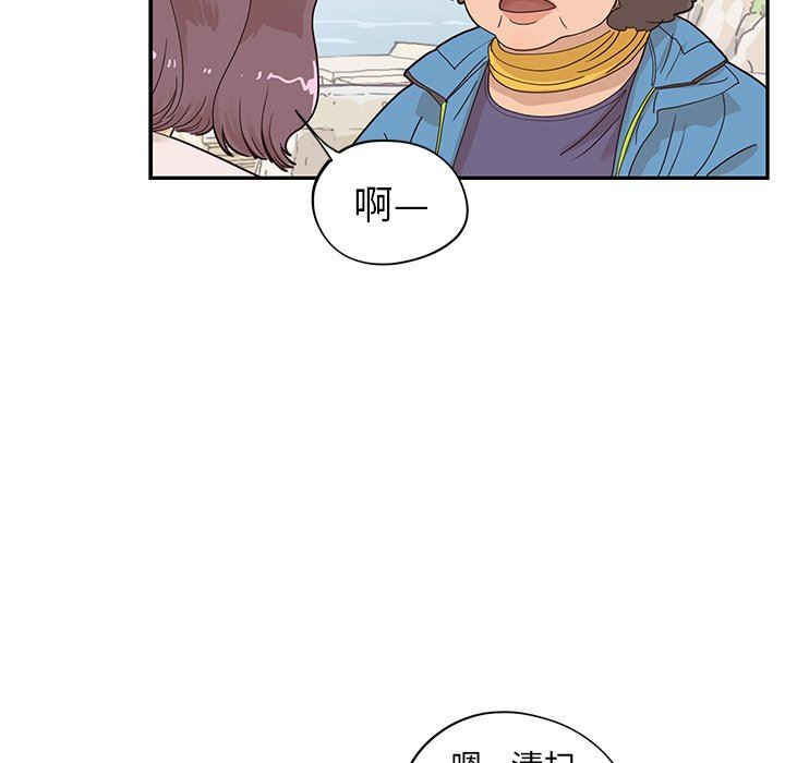[韩国漫画] 去他的女校 剧情,巨乳大奶,女学生#[97P]-40