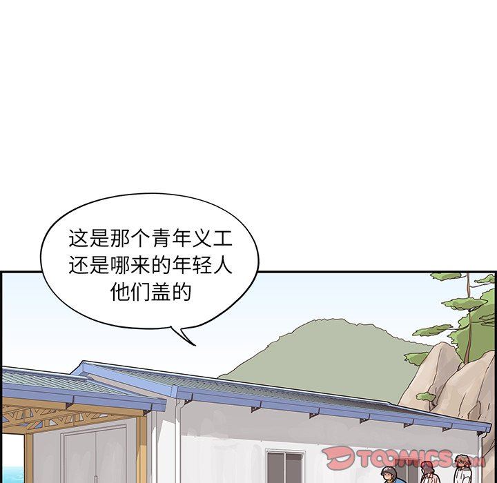 [韩国漫画] 去他的女校 剧情,巨乳大奶,女学生#[97P]-42