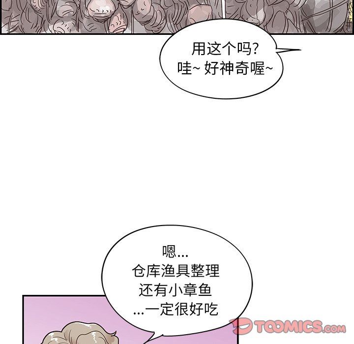 [韩国漫画] 去他的女校 剧情,巨乳大奶,女学生#[97P]-46