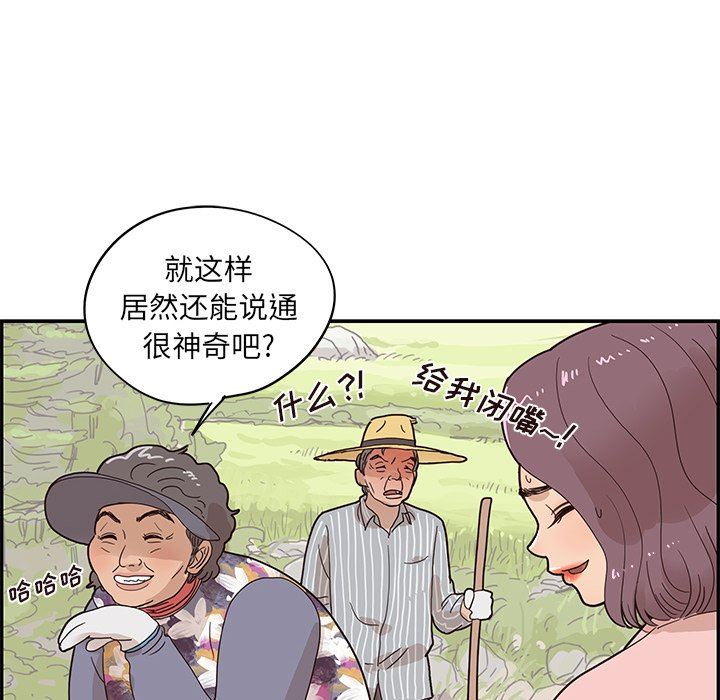 [韩国漫画] 去他的女校 剧情,巨乳大奶,女学生#[97P]-51