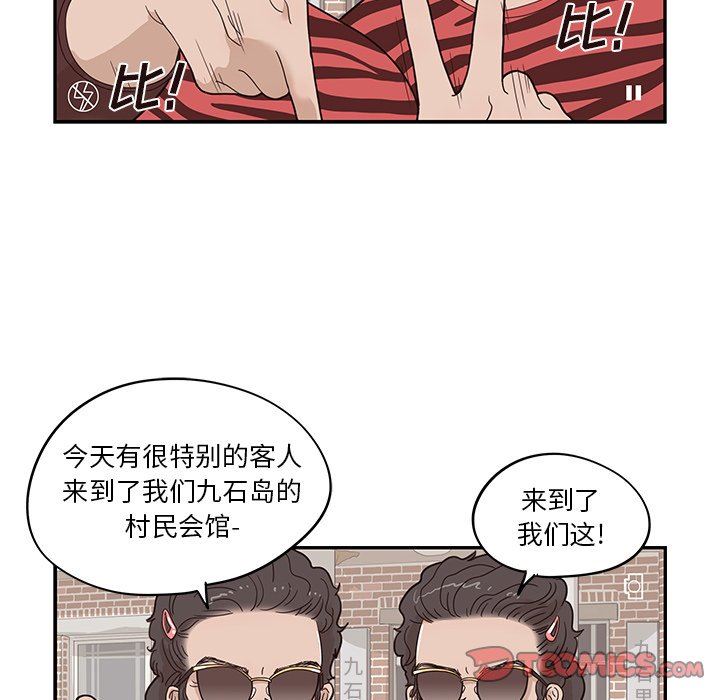 [韩国漫画] 去他的女校 剧情,巨乳大奶,女学生#[97P]-6