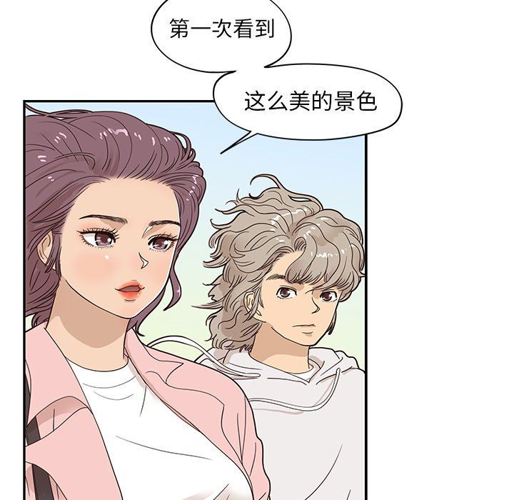 [韩国漫画] 去他的女校 剧情,巨乳大奶,女学生#[97P]-64