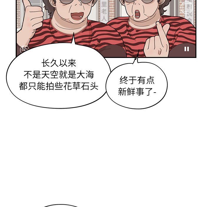 [韩国漫画] 去他的女校 剧情,巨乳大奶,女学生#[97P]-7