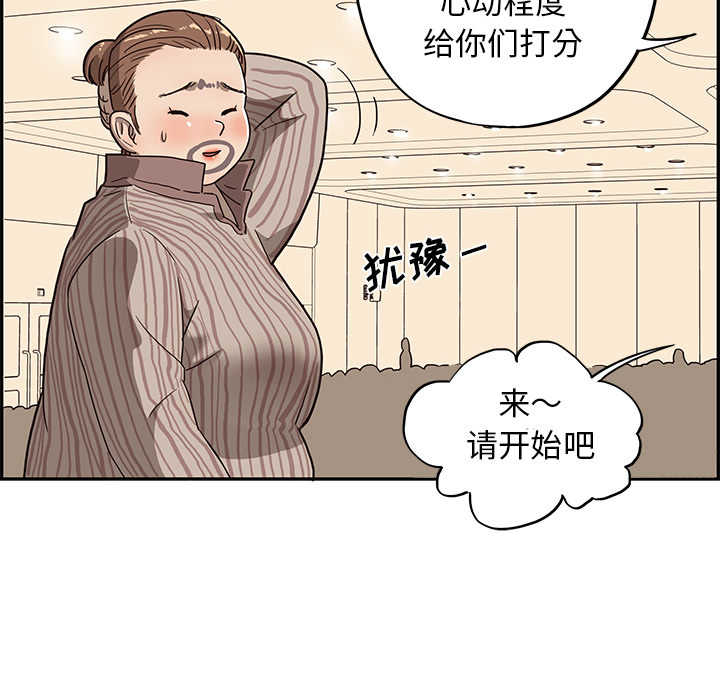 [韩国漫画] 去他的女校 剧情,巨乳大奶,女学生#[125P]-100