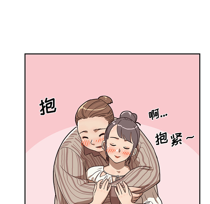 [韩国漫画] 去他的女校 剧情,巨乳大奶,女学生#[125P]-101