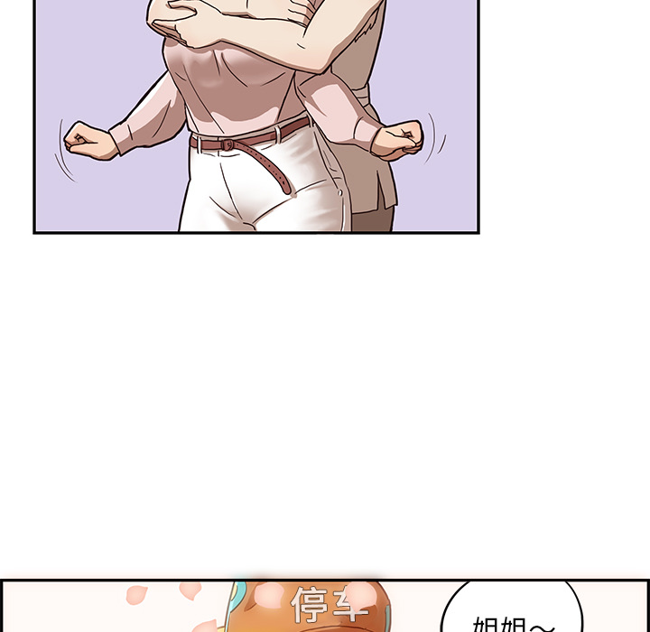 [韩国漫画] 去他的女校 剧情,巨乳大奶,女学生#[125P]-103