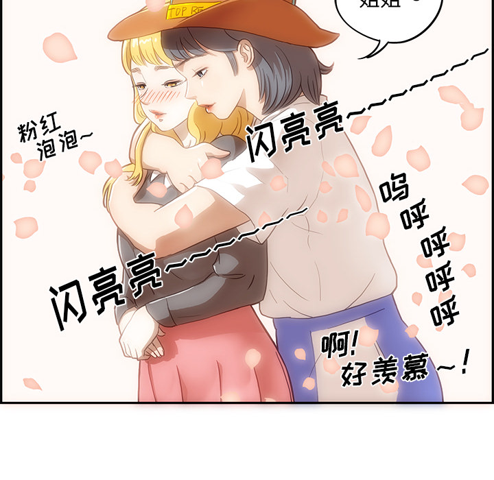 [韩国漫画] 去他的女校 剧情,巨乳大奶,女学生#[125P]-104