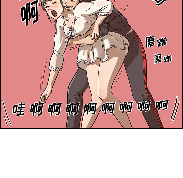 [韩国漫画] 去他的女校 剧情,巨乳大奶,女学生#[125P]-107