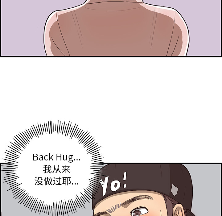 [韩国漫画] 去他的女校 剧情,巨乳大奶,女学生#[125P]-109