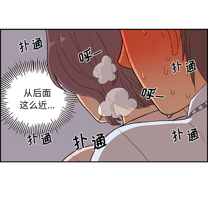 [韩国漫画] 去他的女校 剧情,巨乳大奶,女学生#[125P]-113