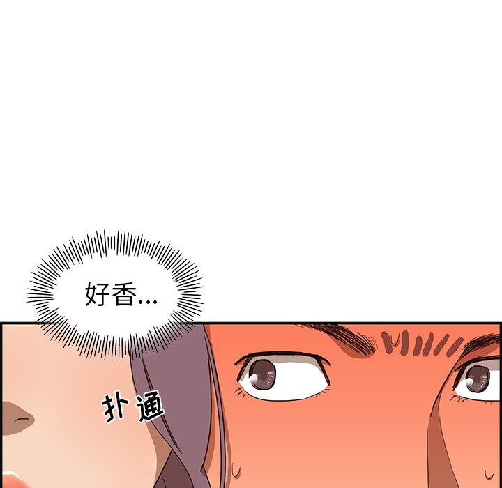[韩国漫画] 去他的女校 剧情,巨乳大奶,女学生#[125P]-114