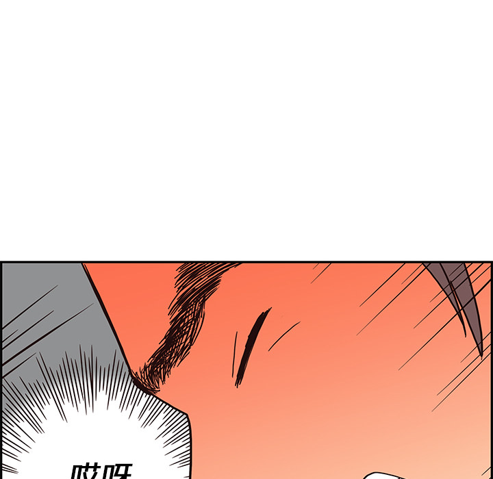 [韩国漫画] 去他的女校 剧情,巨乳大奶,女学生#[125P]-116