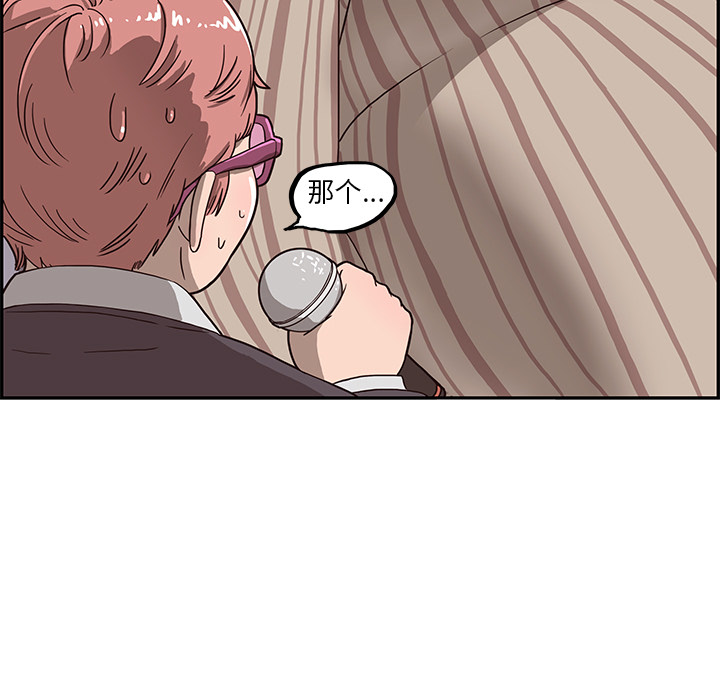 [韩国漫画] 去他的女校 剧情,巨乳大奶,女学生#[125P]-13