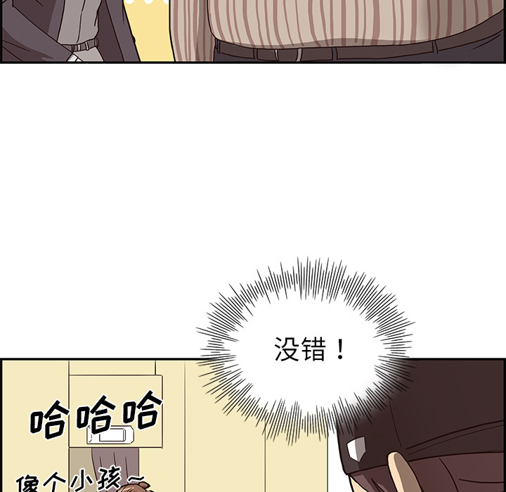 [韩国漫画] 去他的女校 剧情,巨乳大奶,女学生#[125P]-17