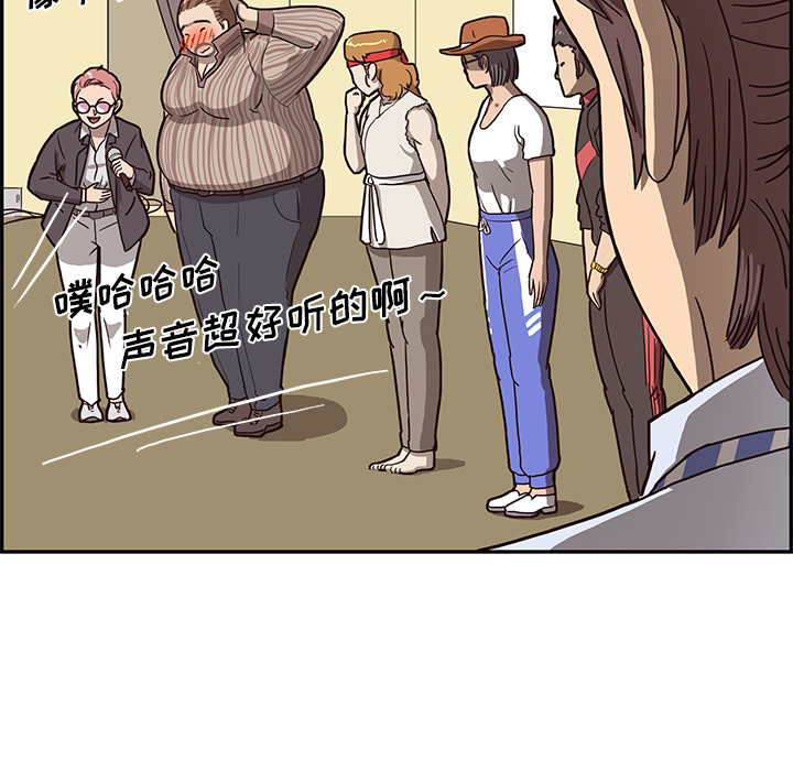 [韩国漫画] 去他的女校 剧情,巨乳大奶,女学生#[125P]-18