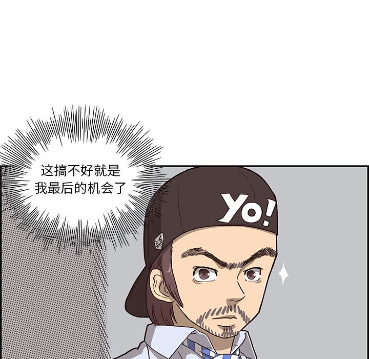 [韩国漫画] 去他的女校 剧情,巨乳大奶,女学生#[125P]-19