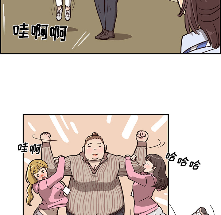 [韩国漫画] 去他的女校 剧情,巨乳大奶,女学生#[125P]-23