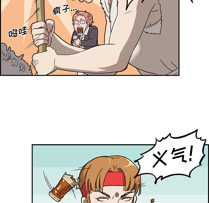 [韩国漫画] 去他的女校 剧情,巨乳大奶,女学生#[125P]-26